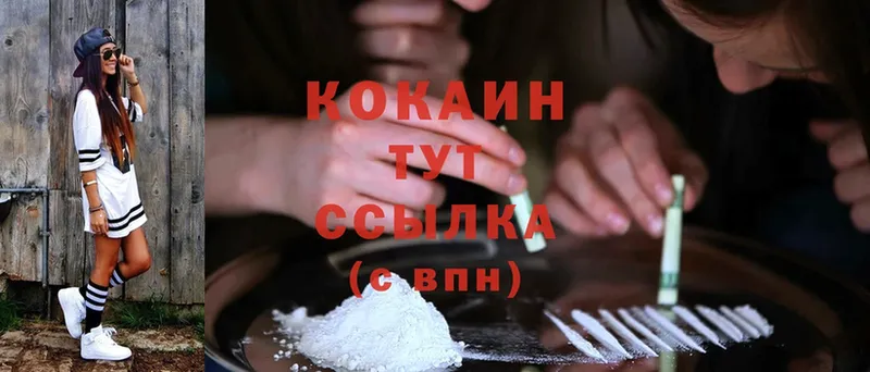 Кокаин 98%  omg ссылка  Белёв  где продают  