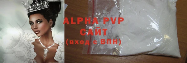 apvp Верея